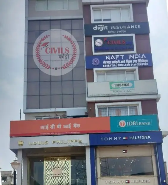 civils phodo