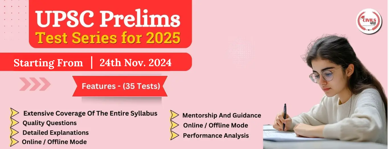 UPSC Prelims Test 24th Nov