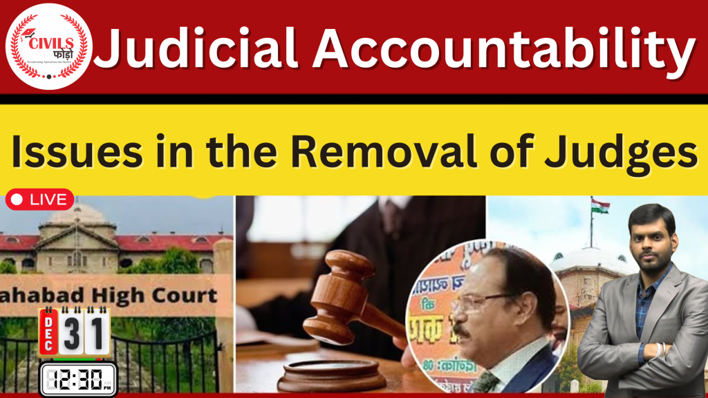 Judicial accountability in India