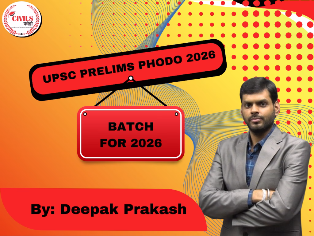 UPSC Prelims Phodo 2026