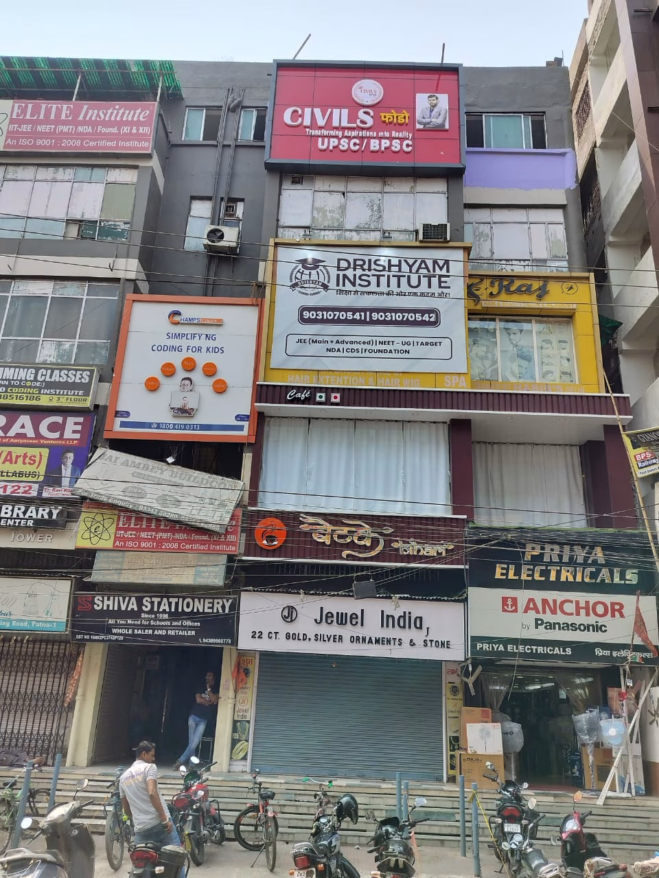 Best UPSC Coaching Institute in Patna