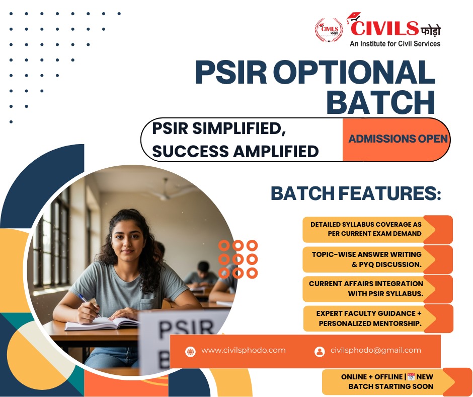 PSIR Optional Batch