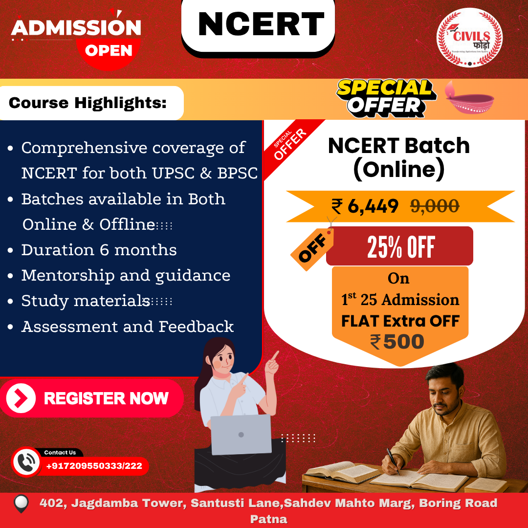 NCERT Online Batch for Upsc