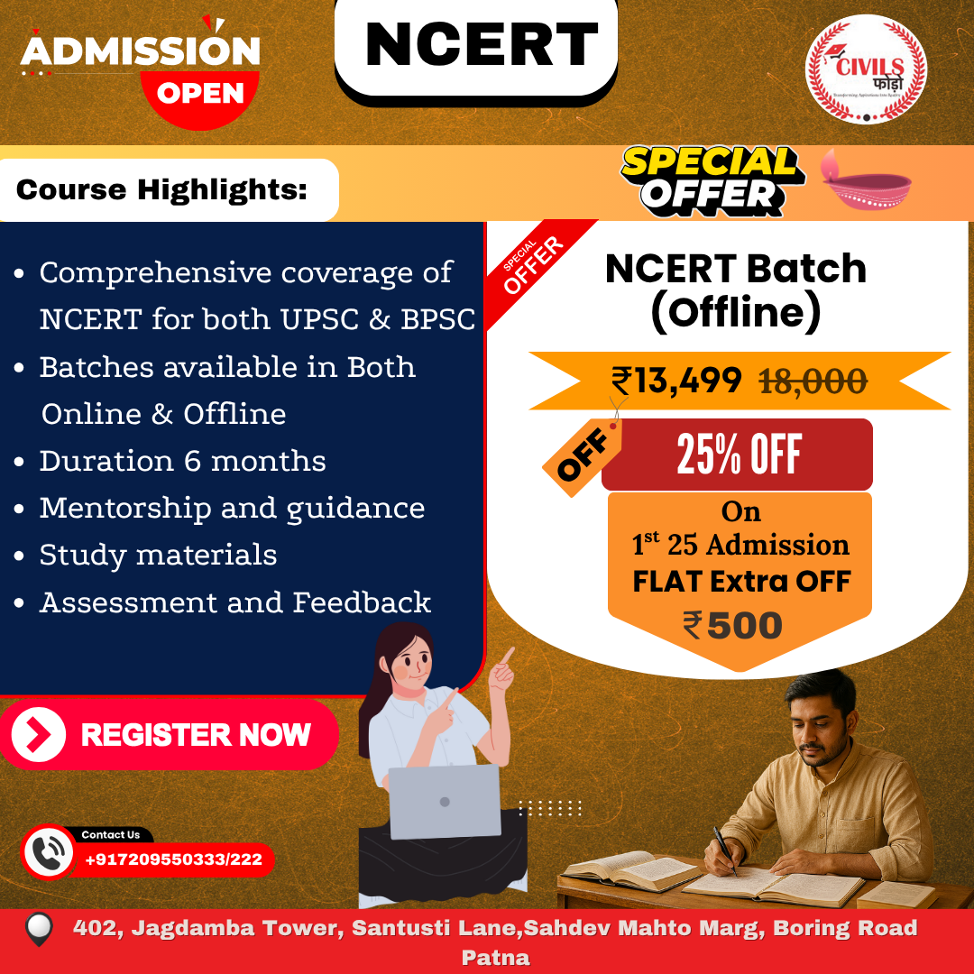 N.C.E.R.T Course