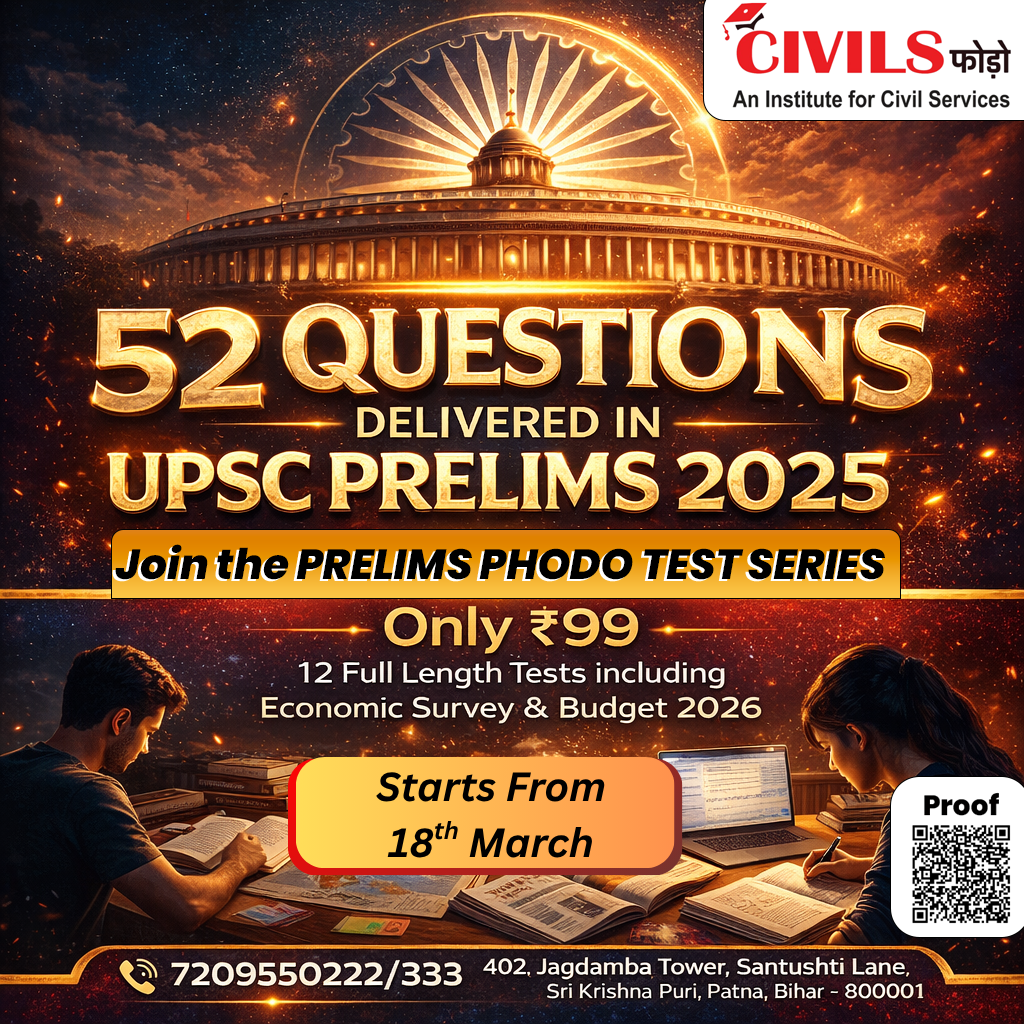 UPSC Prelims Test Series