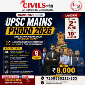 UPSC Mains 2026