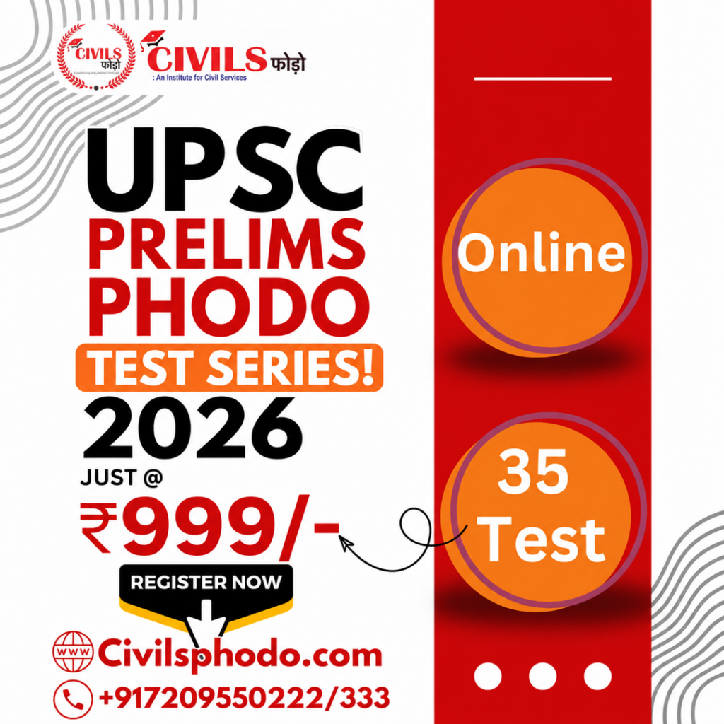 UPSC Prelims Test Series 2026