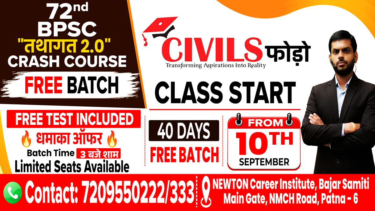 72nd BPSC Crash Course
