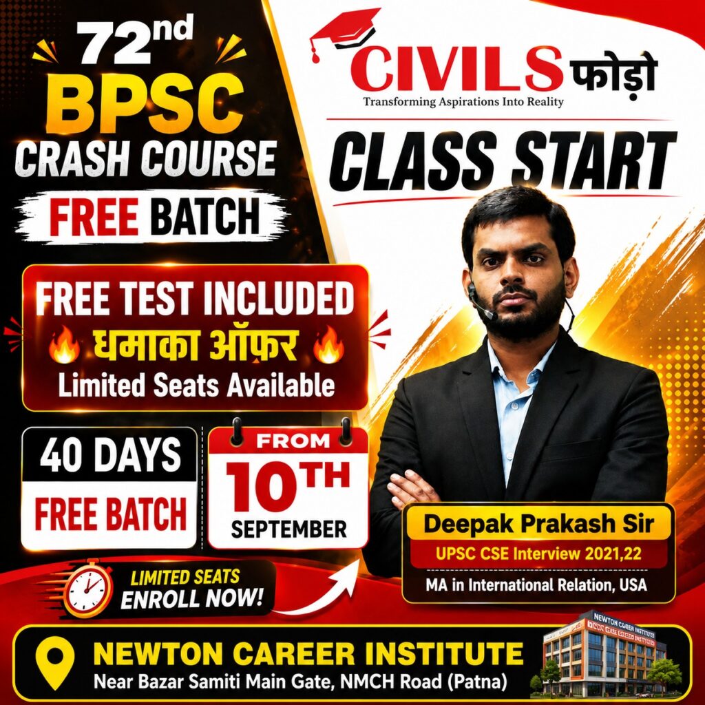 72nd BPSC Crash Course