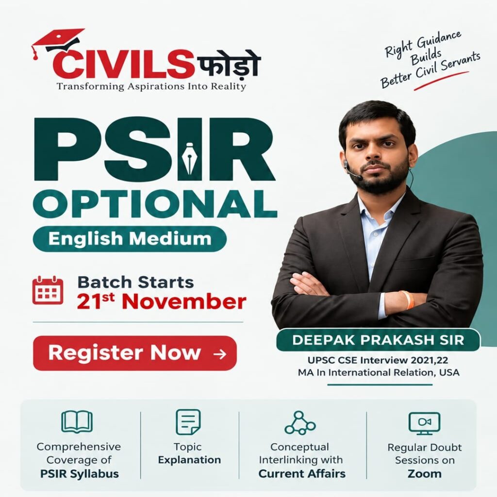 PSIR Optional